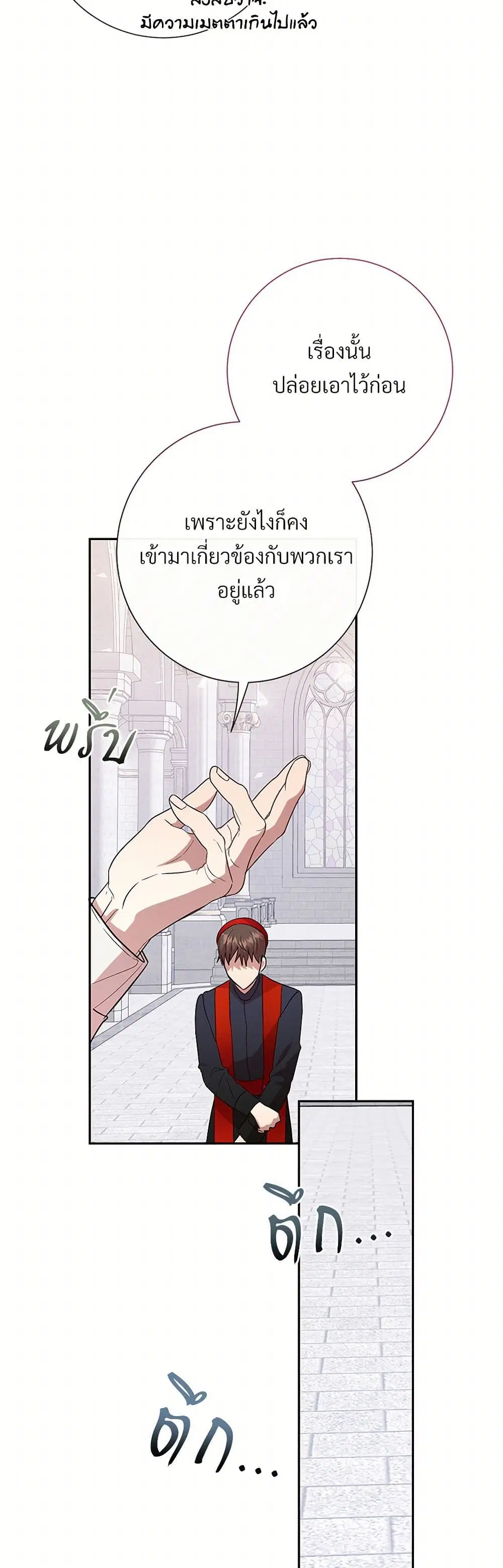 หน้า 37 จาก 41