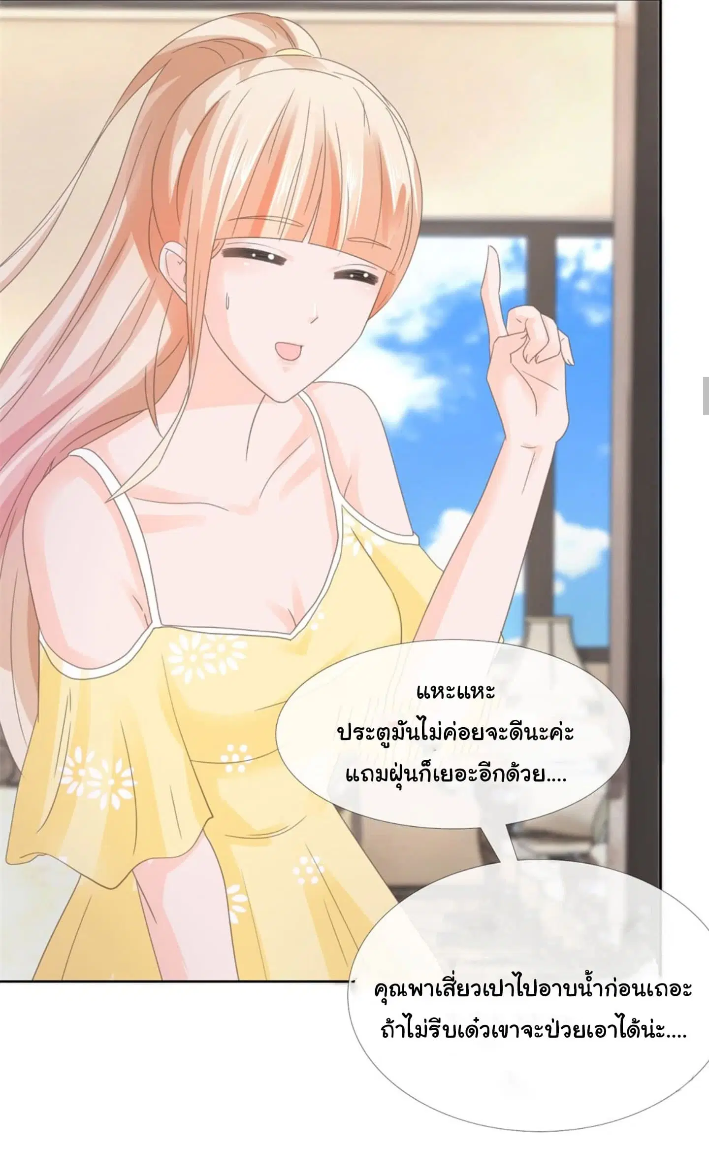 หน้า 6 จาก 18