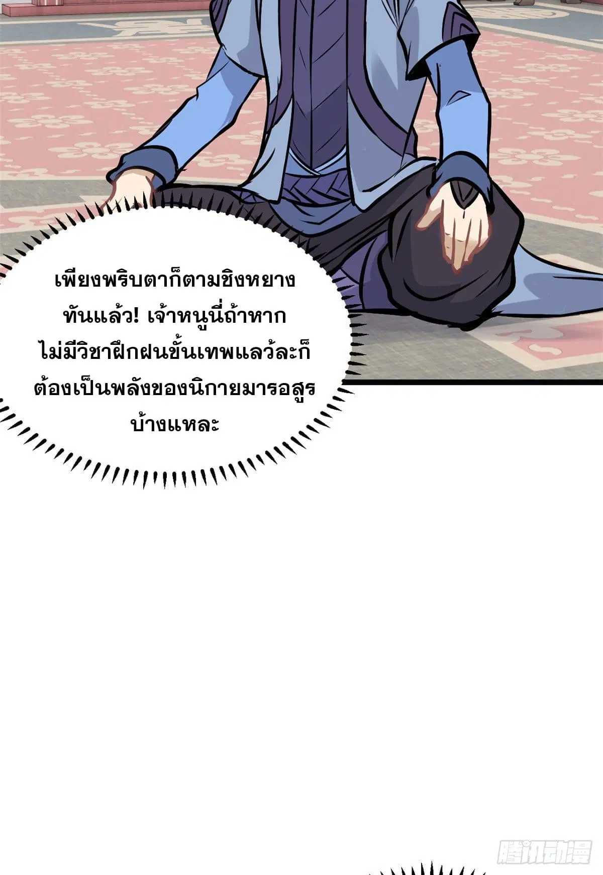 หน้า 23 จาก 56