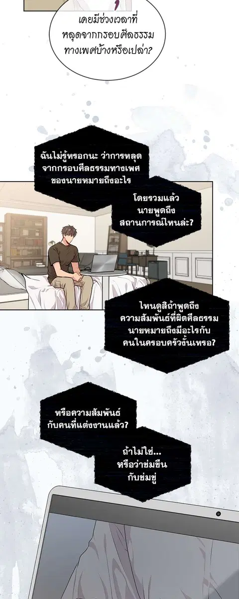 หน้า 18 จาก 42