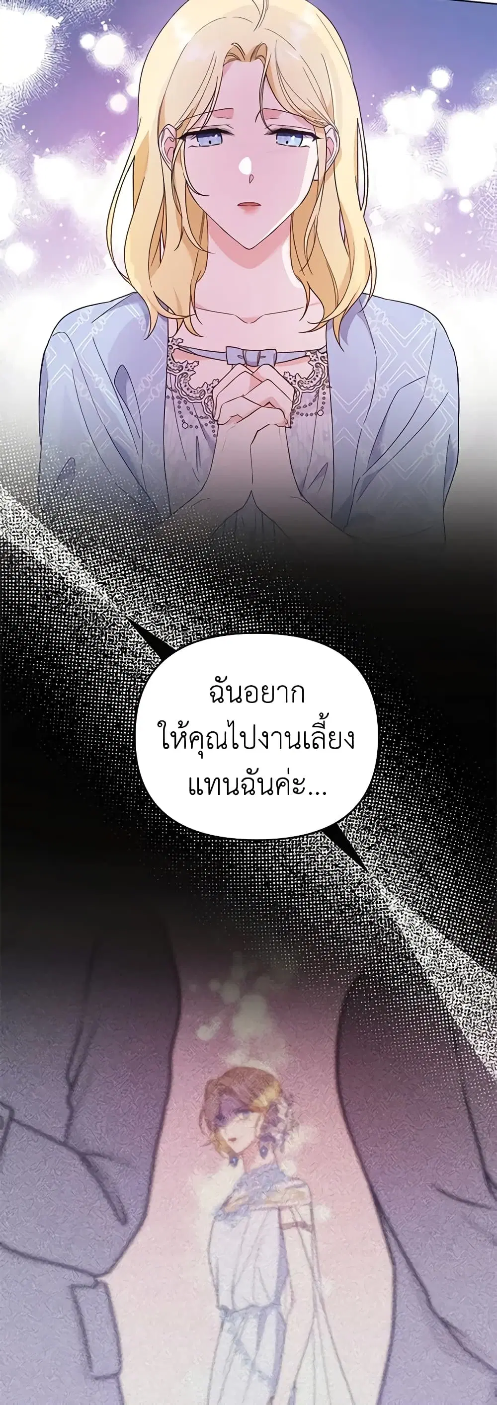 หน้า 38 จาก 45