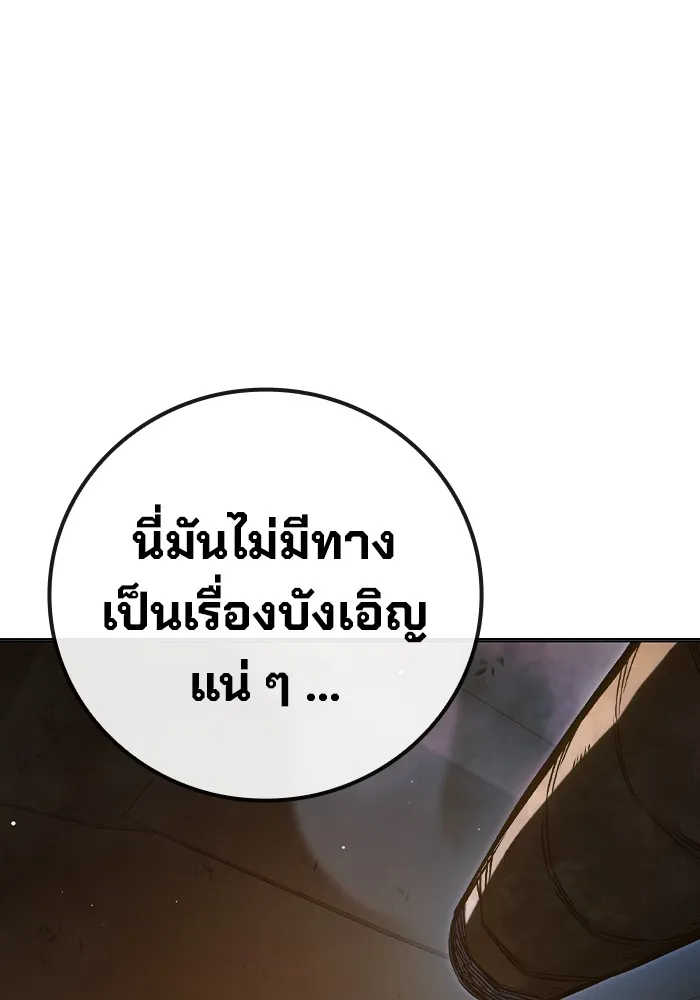 หน้า 106 จาก 221