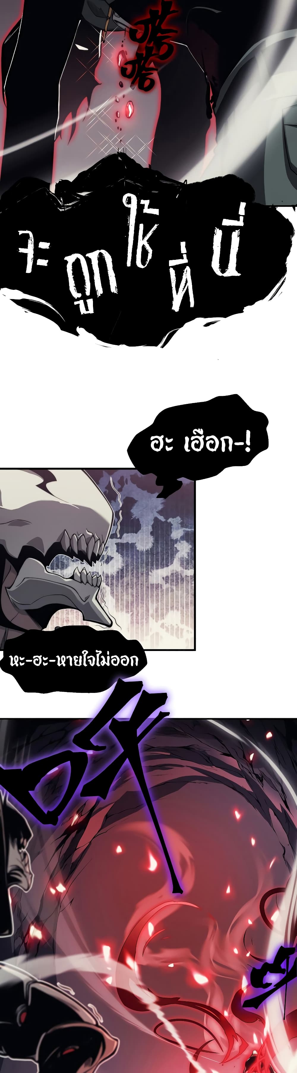 หน้า 20 จาก 31