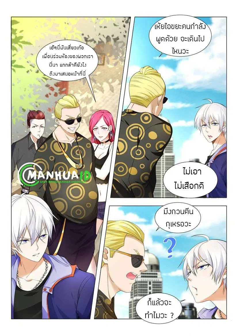 หน้า 2 จาก 16