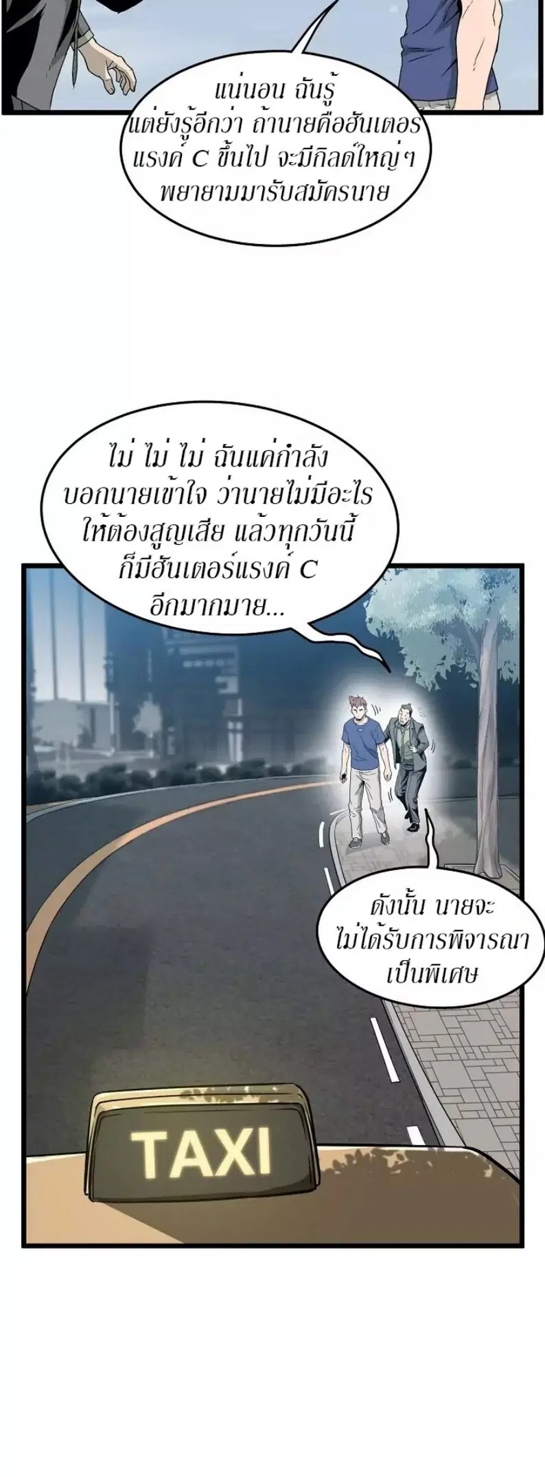 หน้า 31 จาก 50