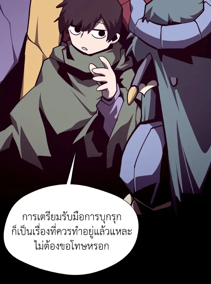หน้า 55 จาก 120