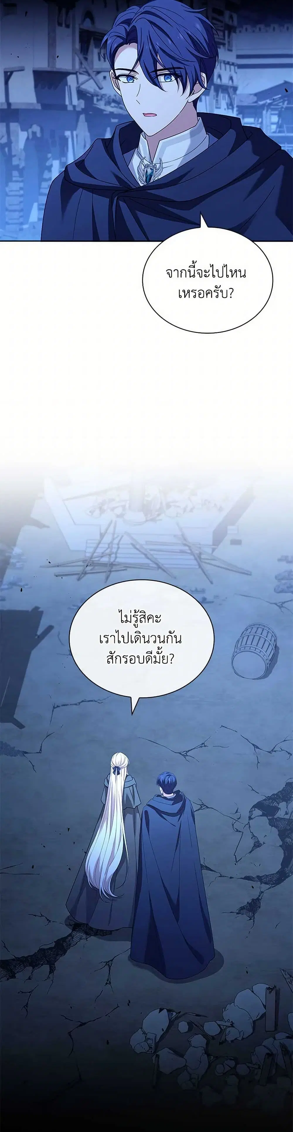หน้า 21 จาก 42