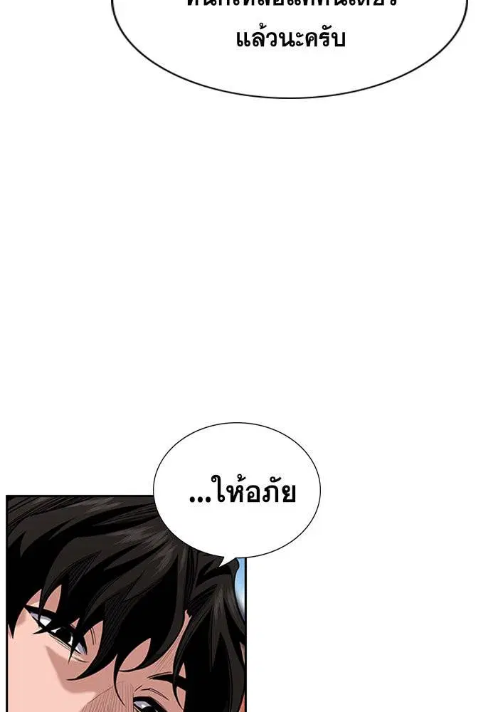 หน้า 71 จาก 130