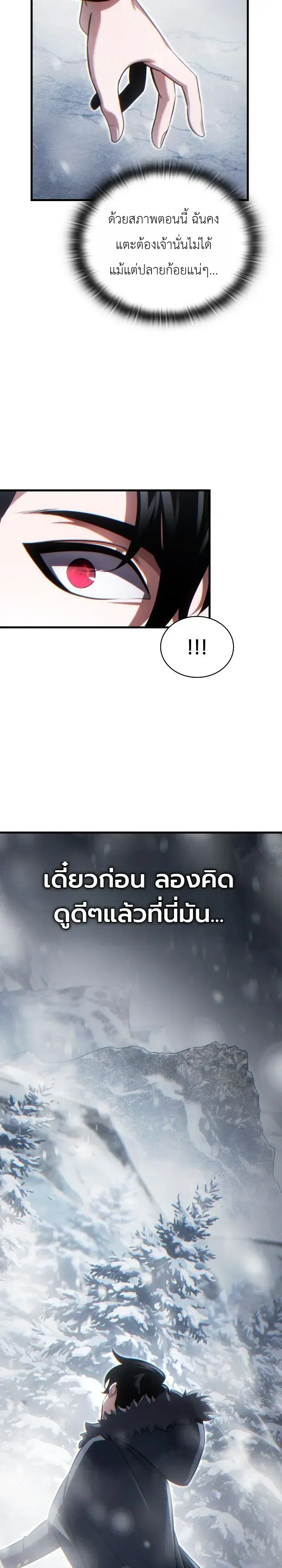 หน้า 26 จาก 39