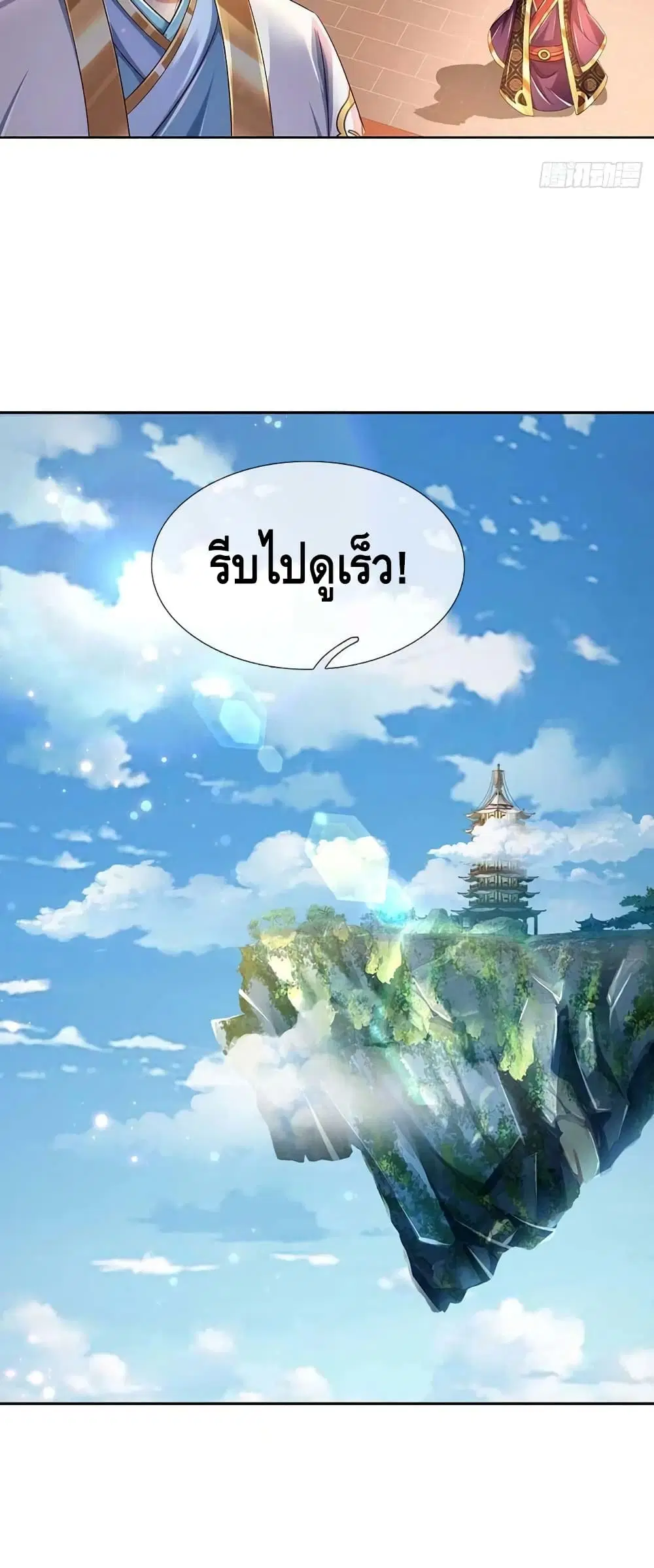 หน้า 19 จาก 32