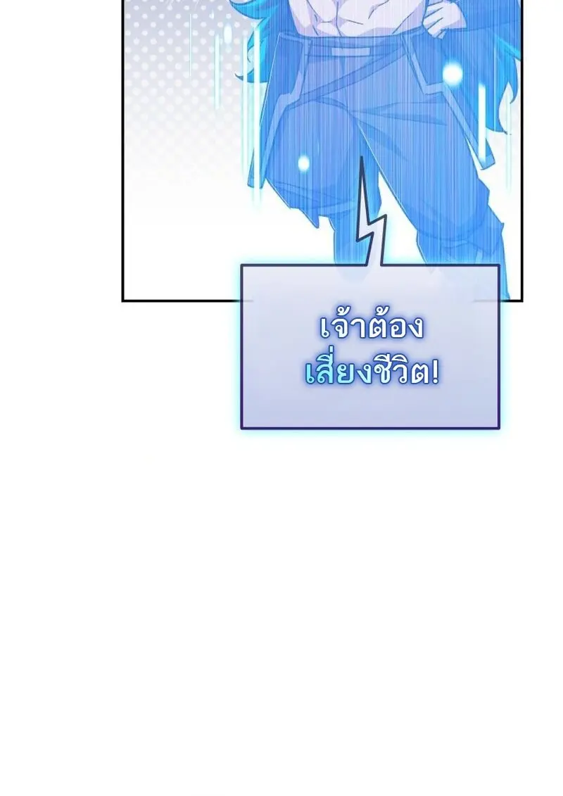 หน้า 130 จาก 157