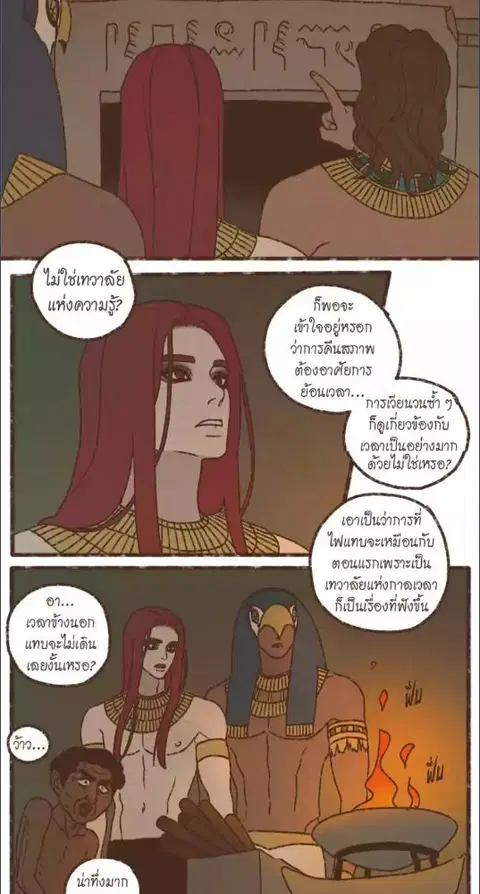 หน้า 9 จาก 34