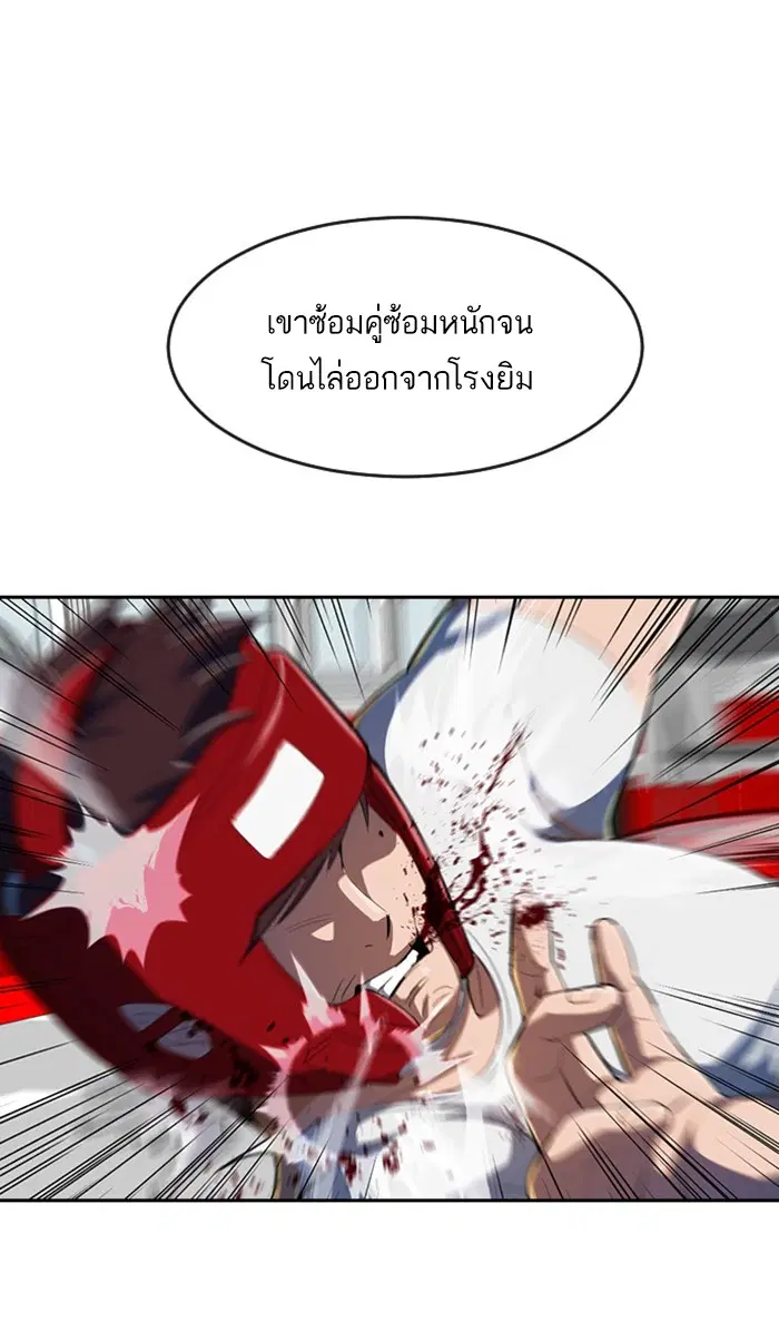 หน้า 52 จาก 110
