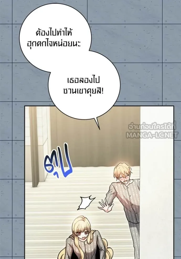 หน้า 75 จาก 151