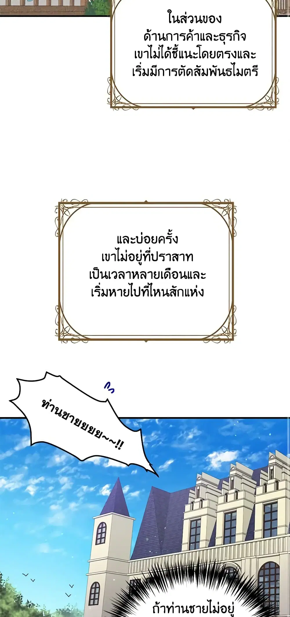 หน้า 19 จาก 45