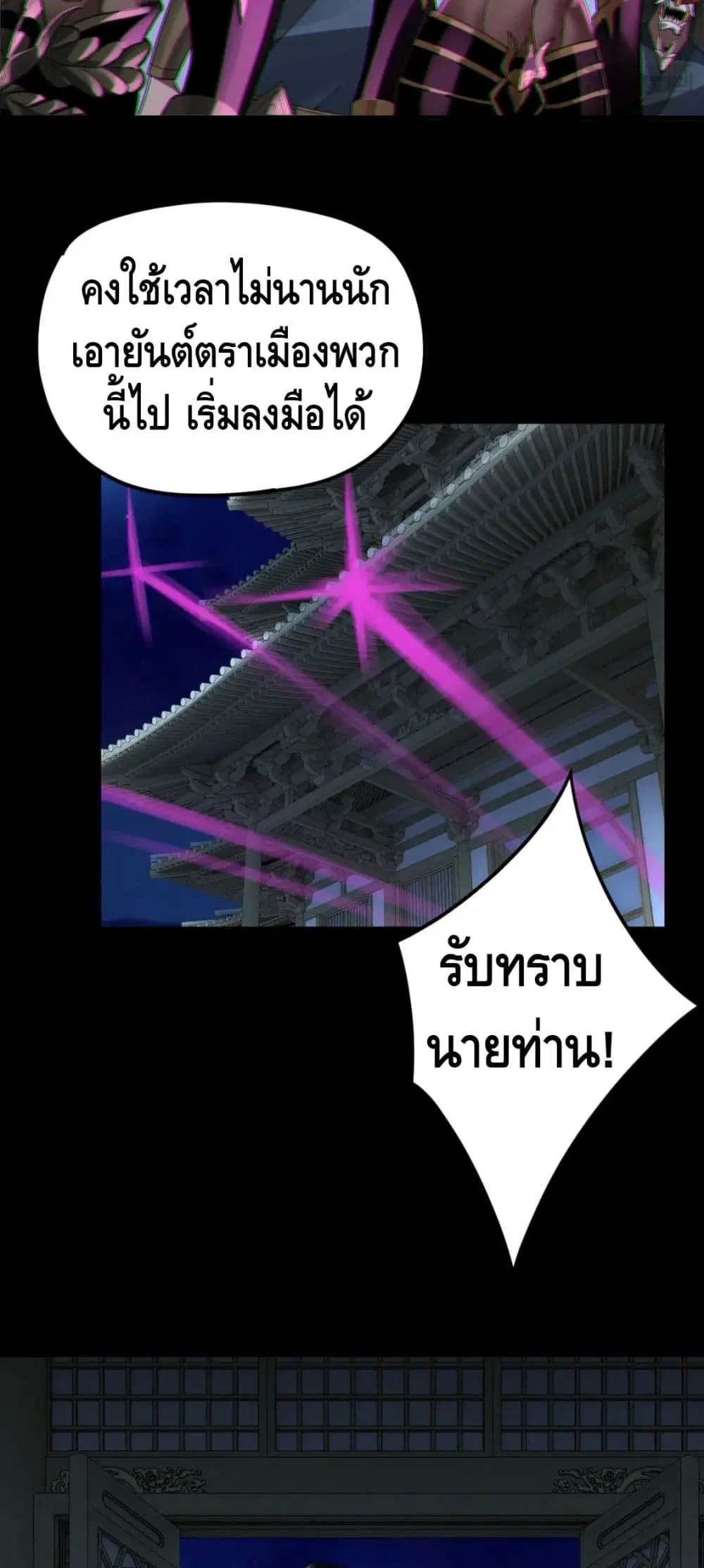 หน้า 6 จาก 42