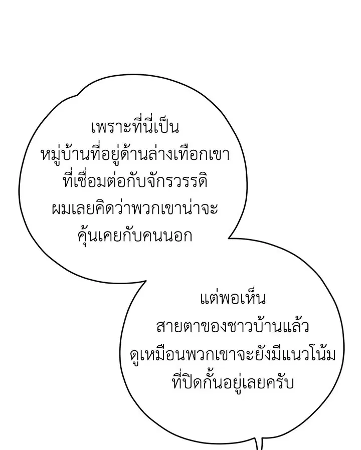 หน้า 6 จาก 122