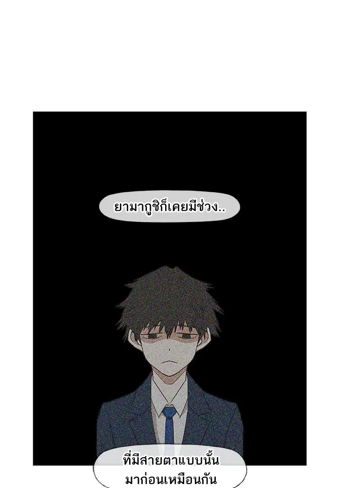 หน้า 55 จาก 110
