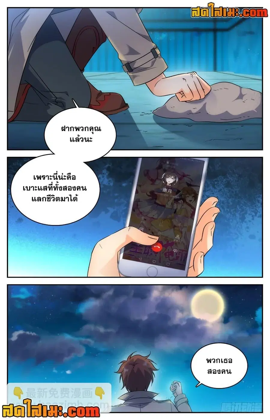 หน้า 11 จาก 12