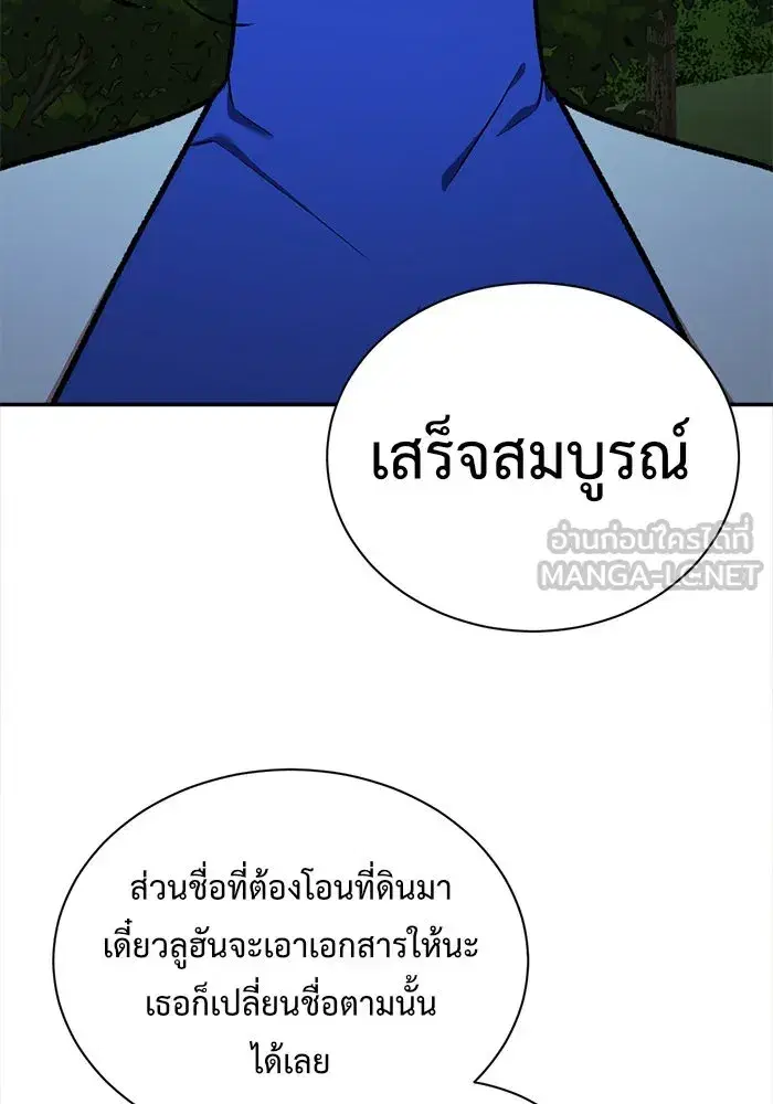 หน้า 168 จาก 179