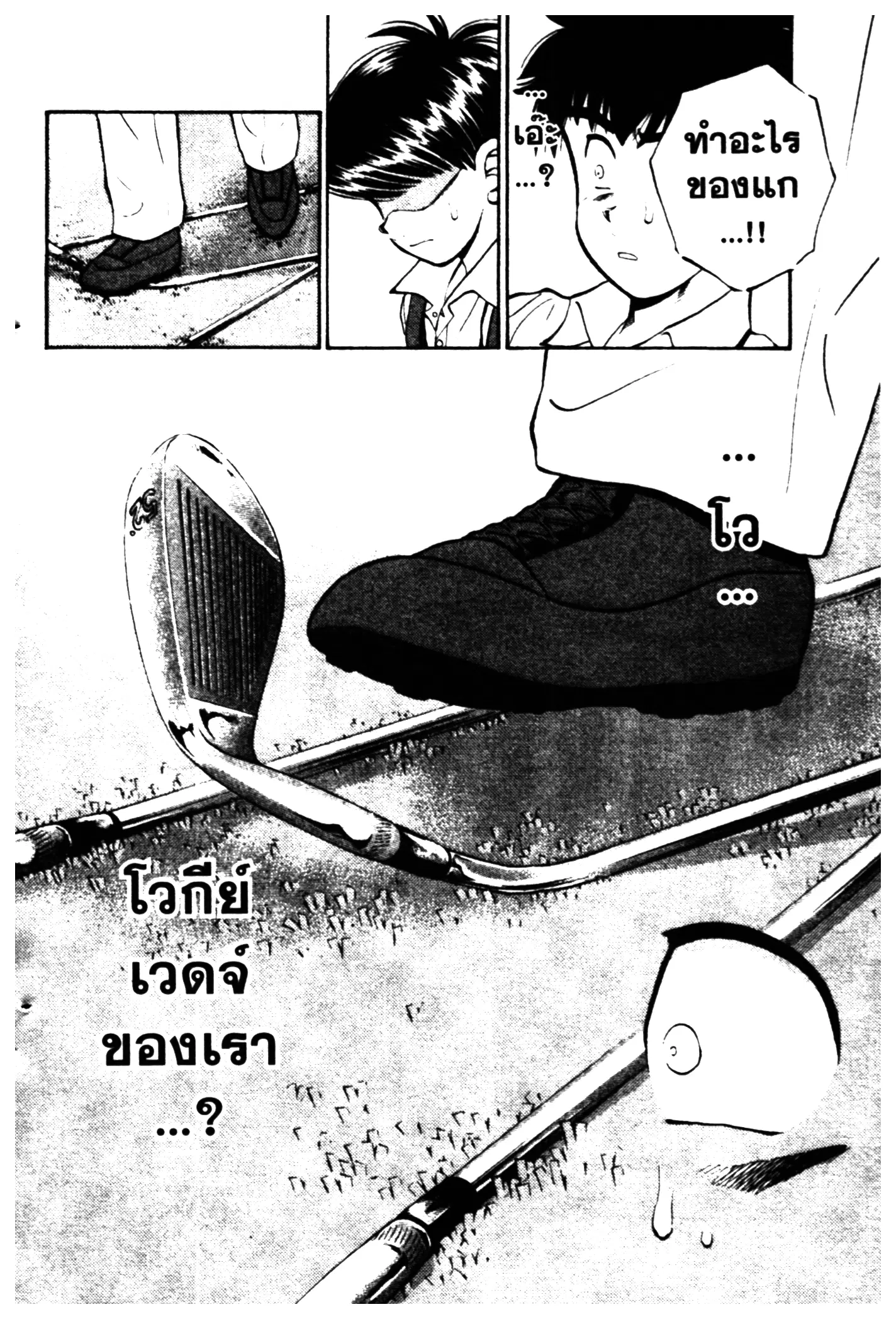 หน้า 24 จาก 24