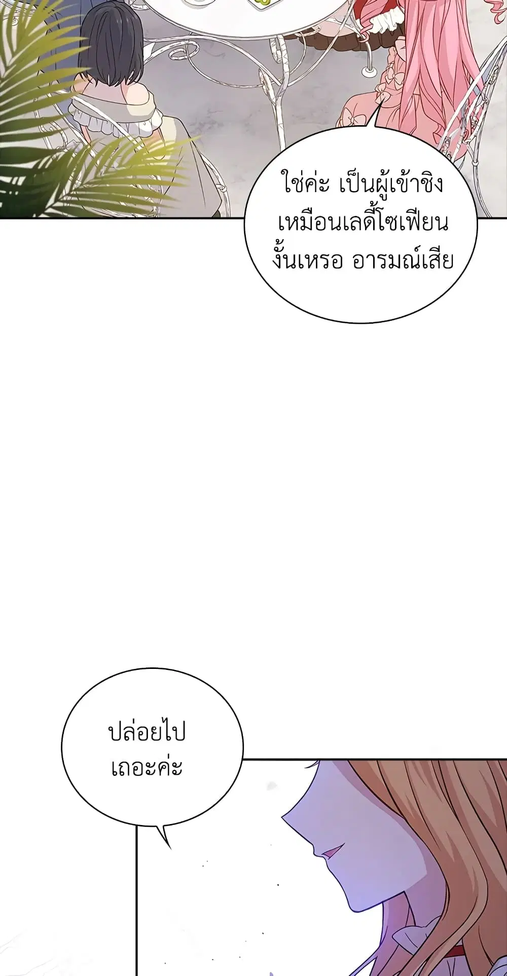 หน้า 39 จาก 50