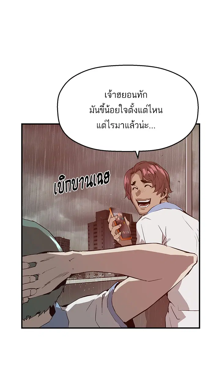 หน้า 57 จาก 84