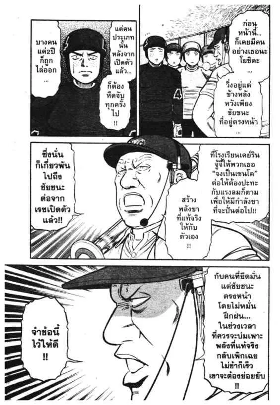 หน้า 13 จาก 19