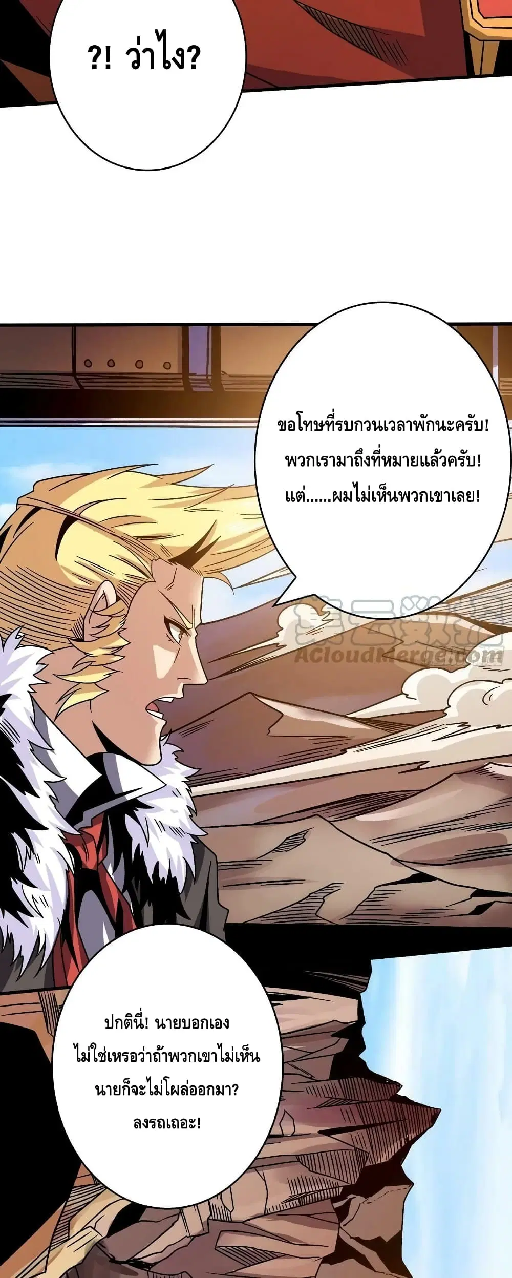 หน้า 14 จาก 32