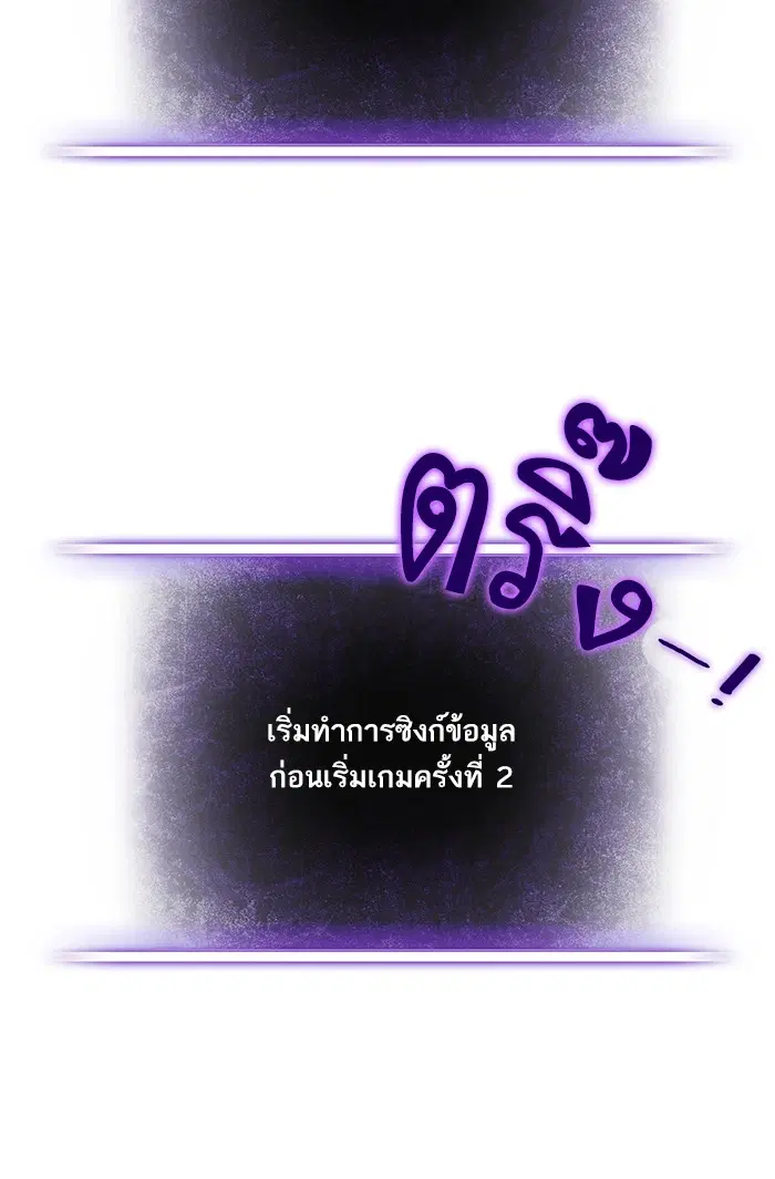 หน้า 85 จาก 104