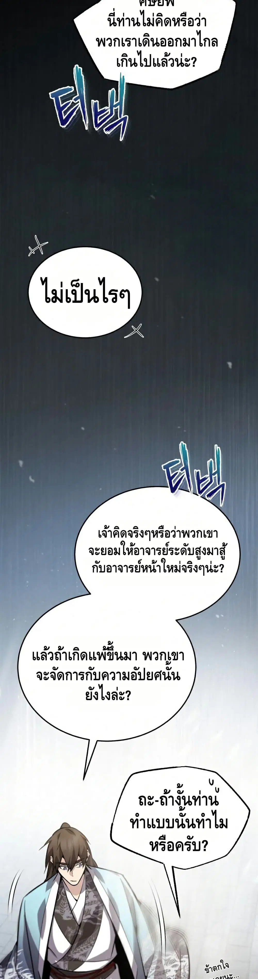 หน้า 31 จาก 62