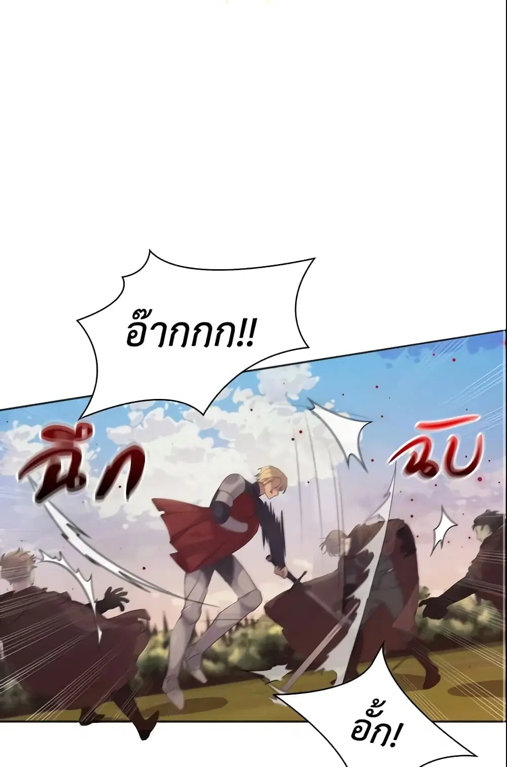 หน้า 2 จาก 48