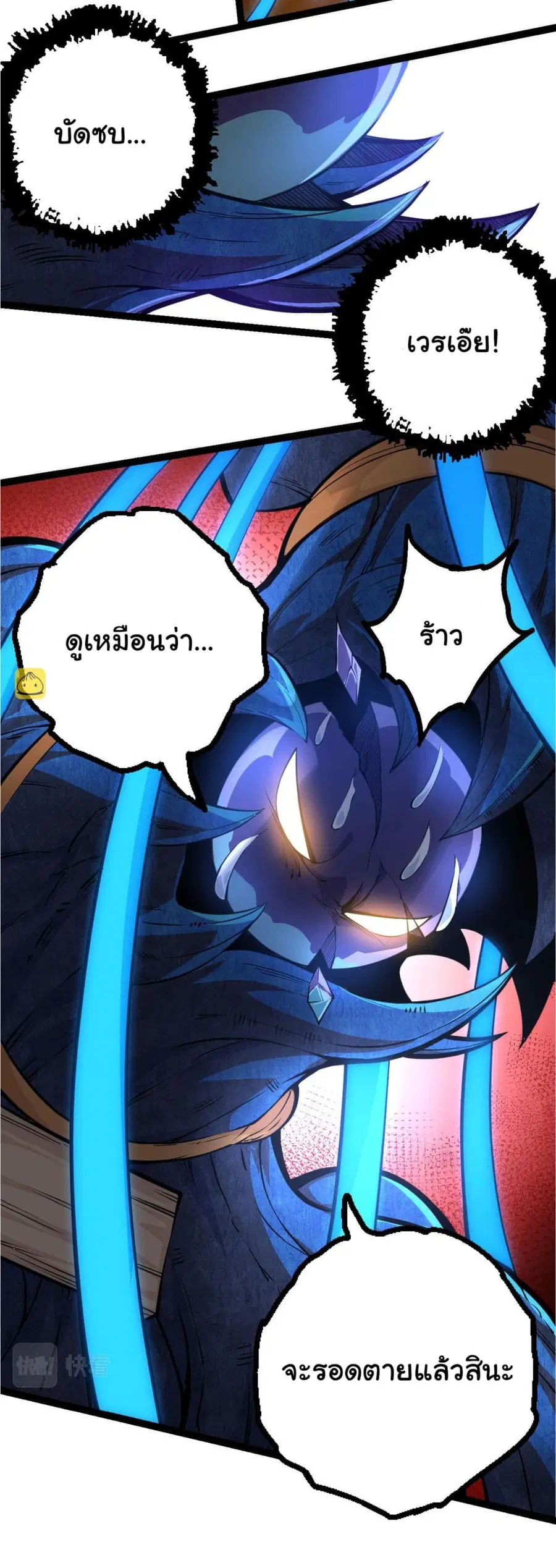 หน้า 37 จาก 44