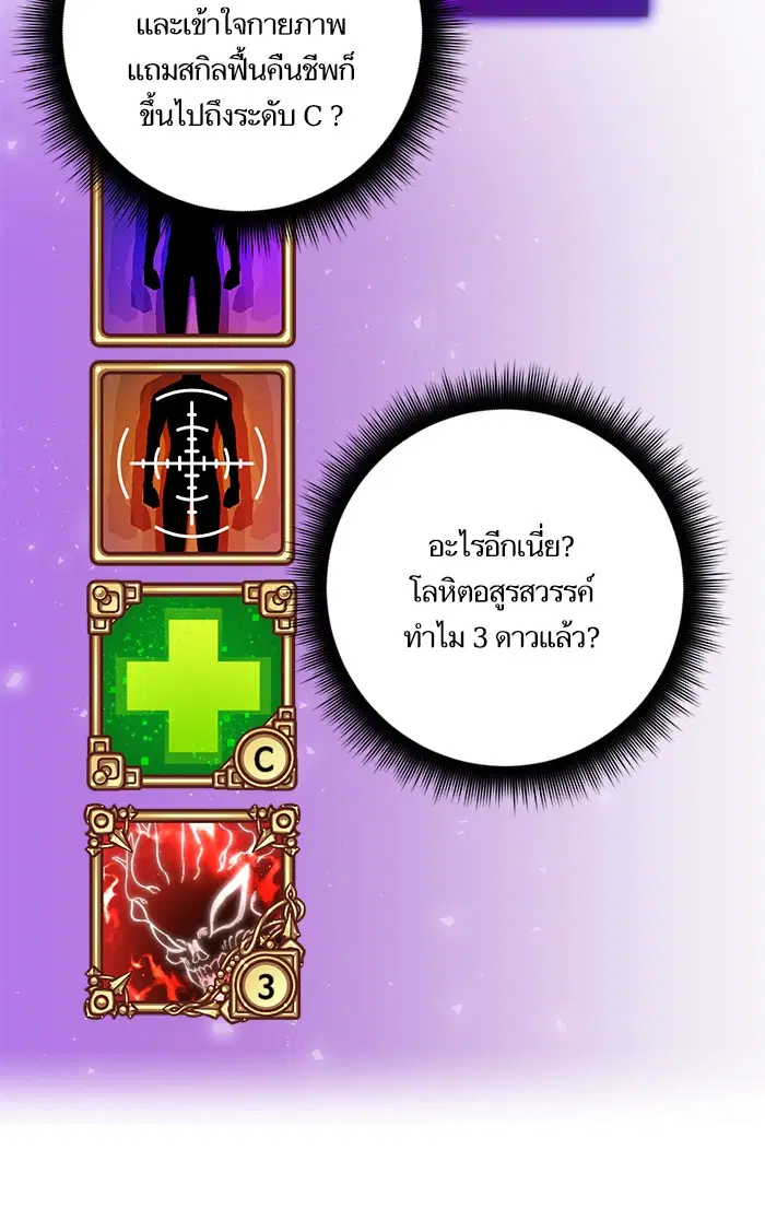 หน้า 26 จาก 102