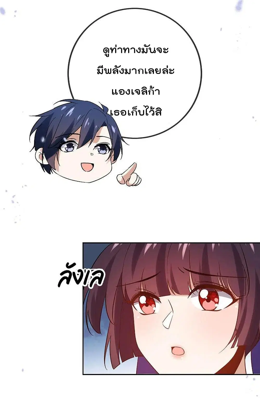 หน้า 30 จาก 41