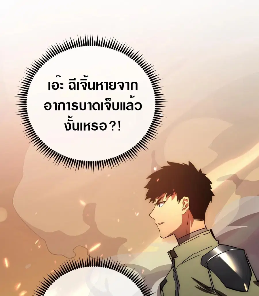 หน้า 29 จาก 30
