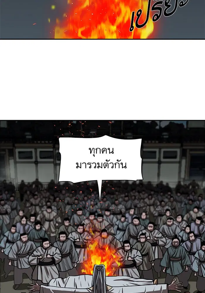 หน้า 23 จาก 87