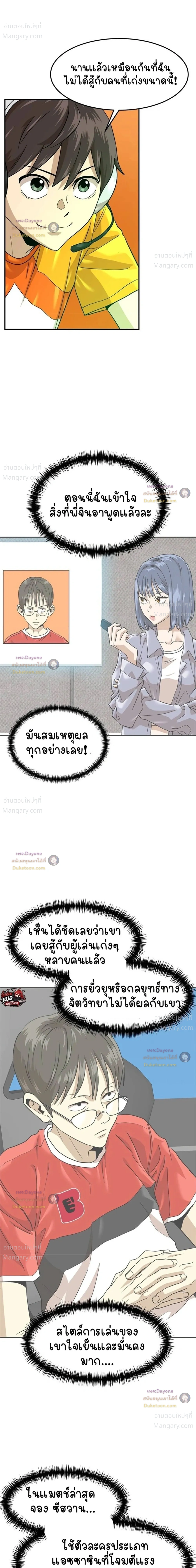 หน้า 25 จาก 56
