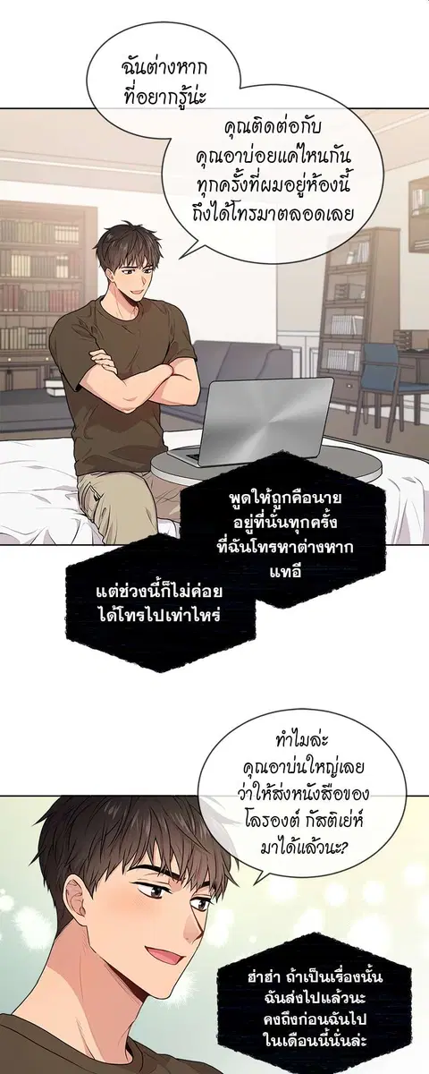 หน้า 15 จาก 42