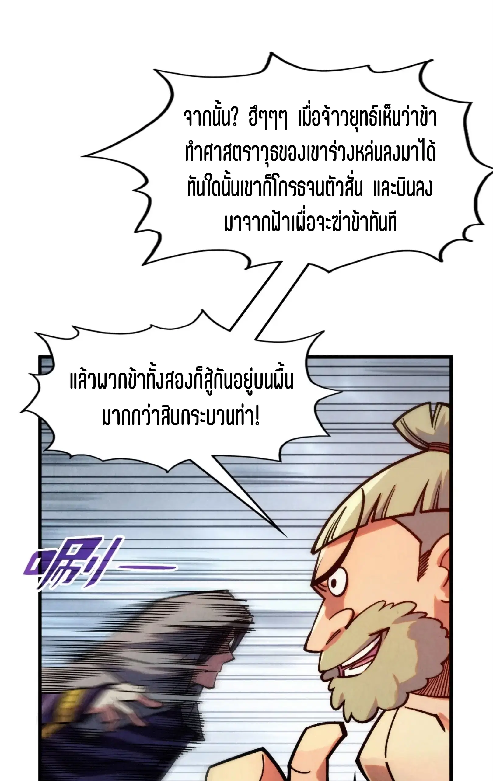 หน้า 22 จาก 76