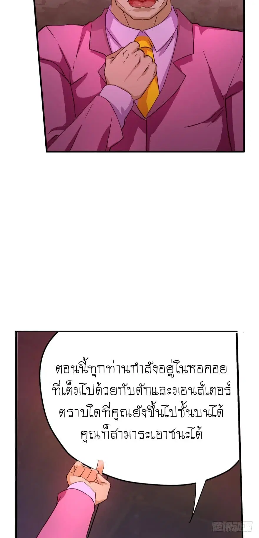 หน้า 12 จาก 19