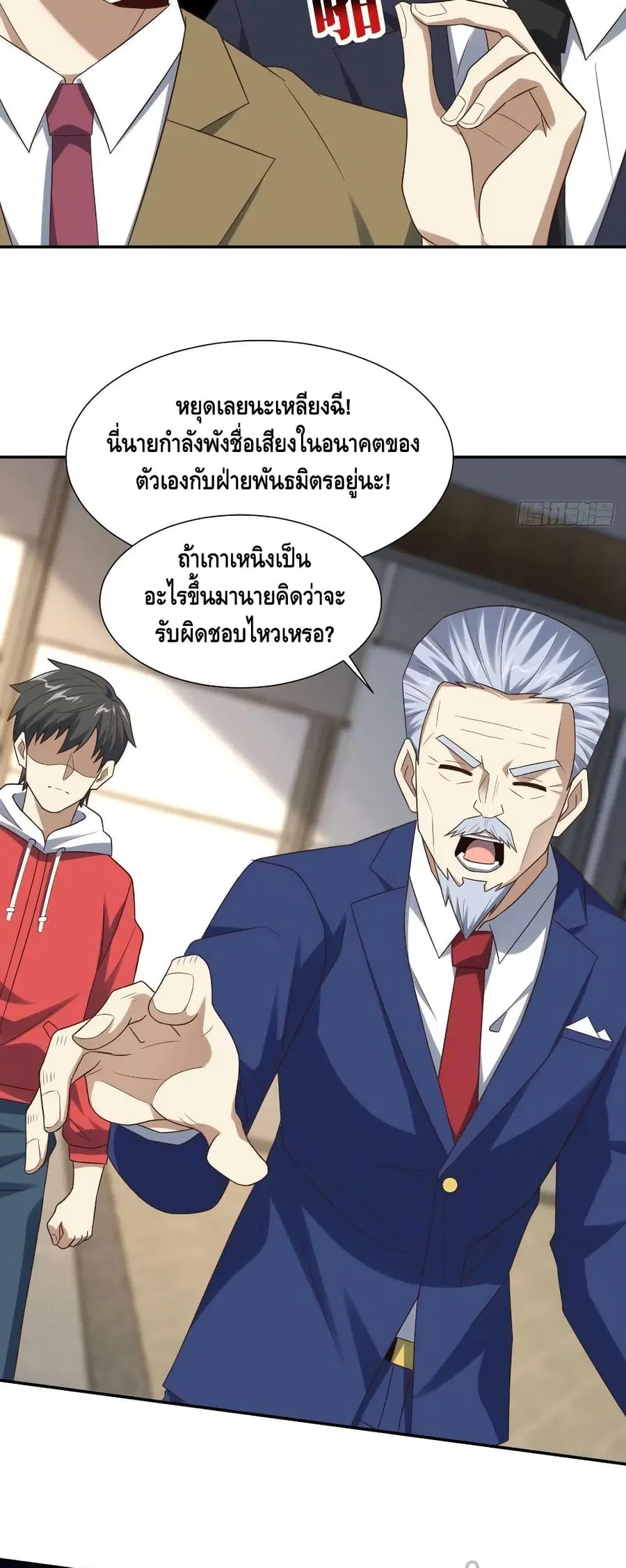 หน้า 13 จาก 42