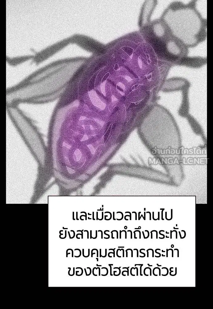 หน้า 53 จาก 174