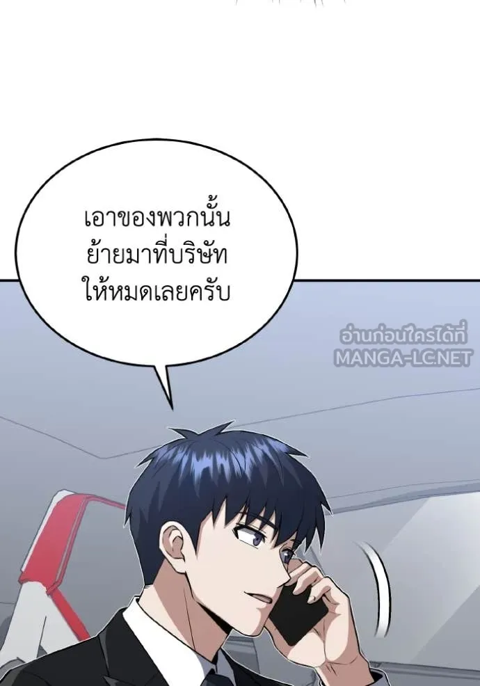 หน้า 71 จาก 138