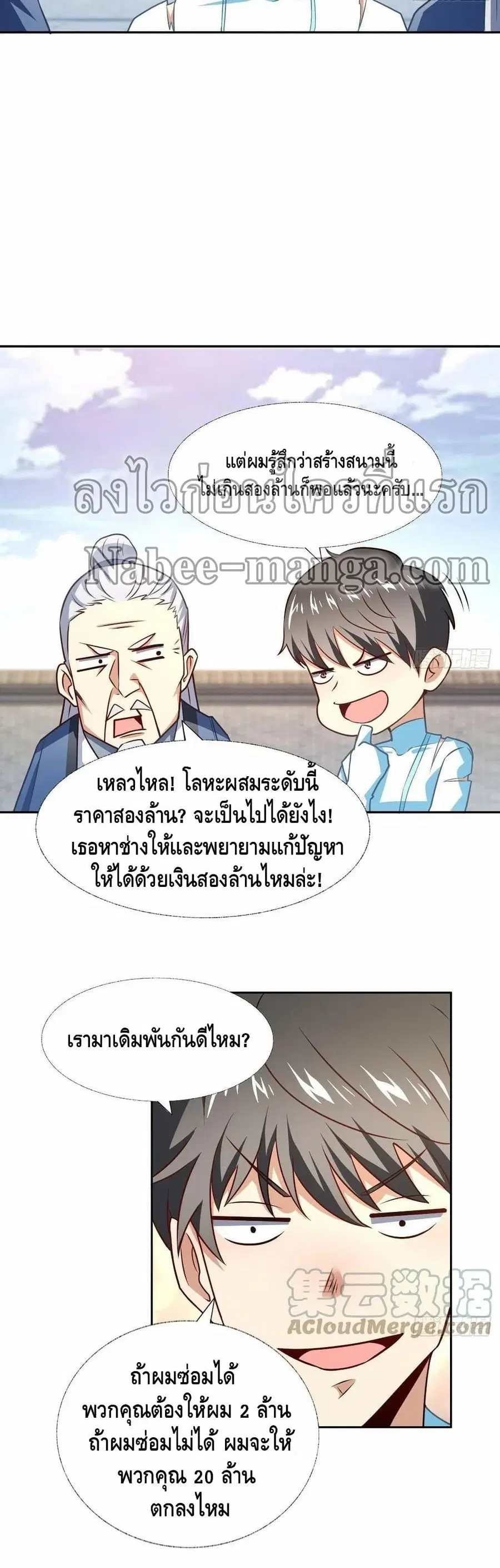 หน้า 18 จาก 22