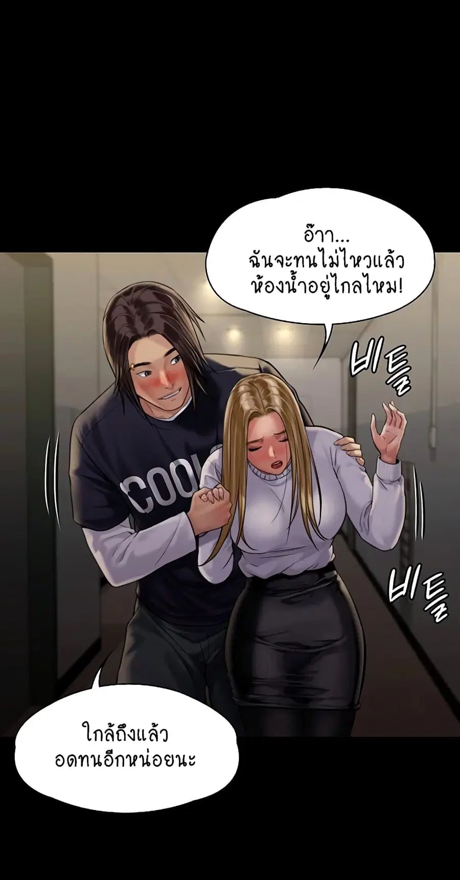 หน้า 28 จาก 75