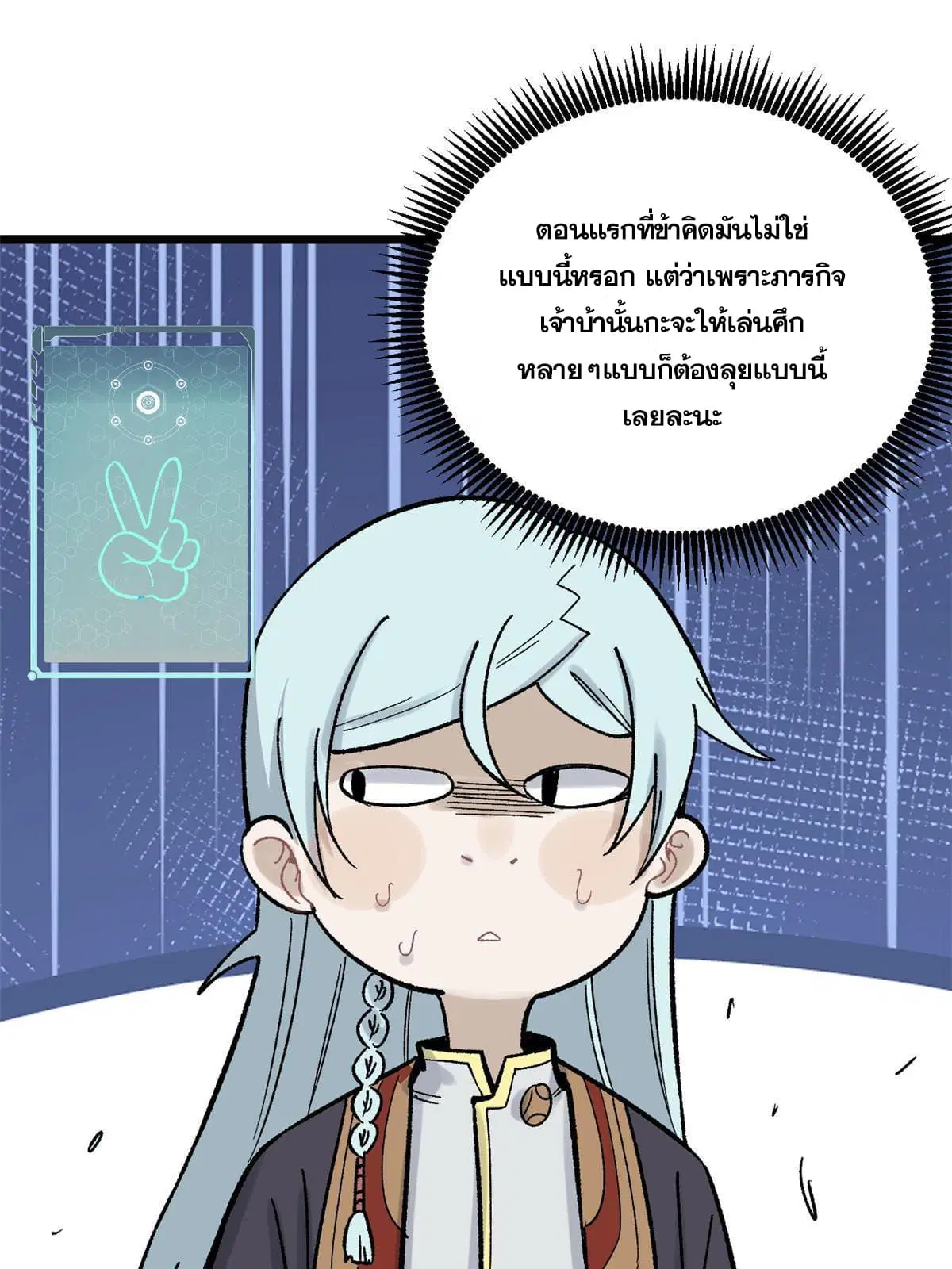 หน้า 62 จาก 74