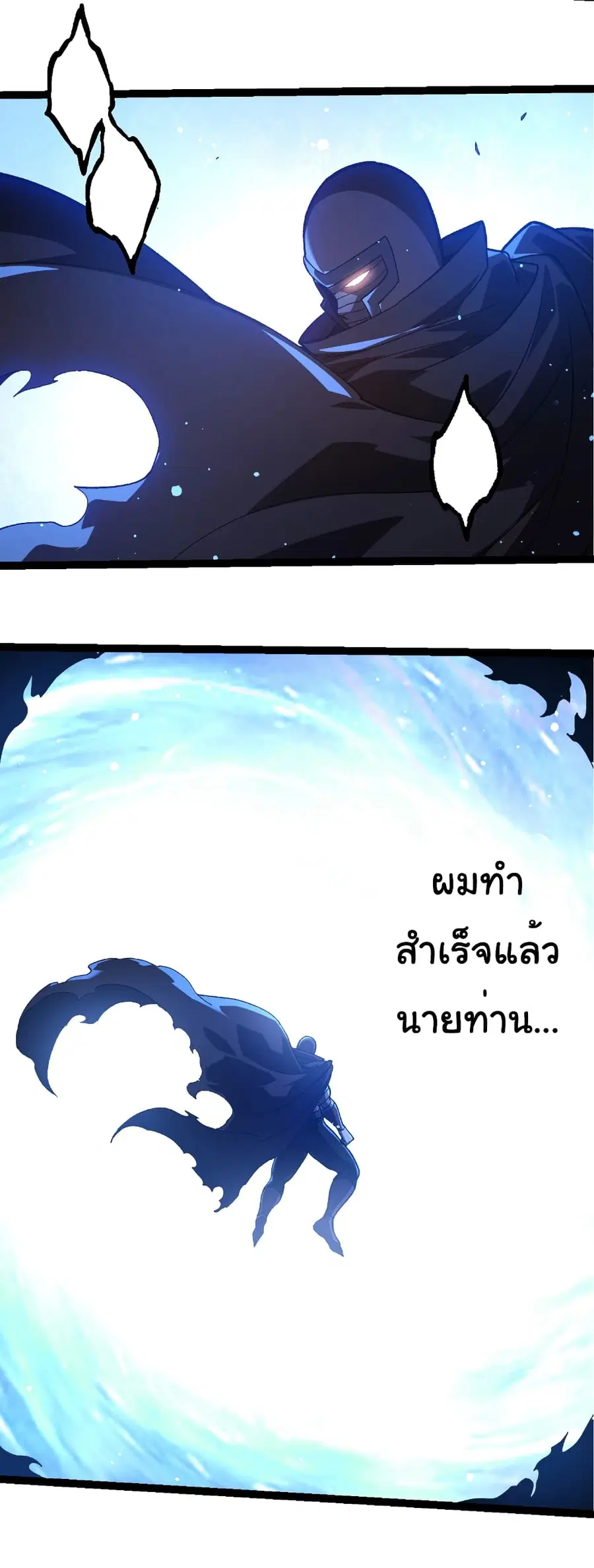 หน้า 10 จาก 32