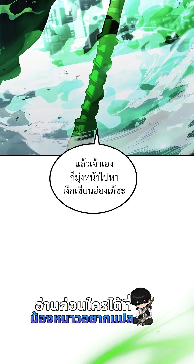 หน้า 93 จาก 102
