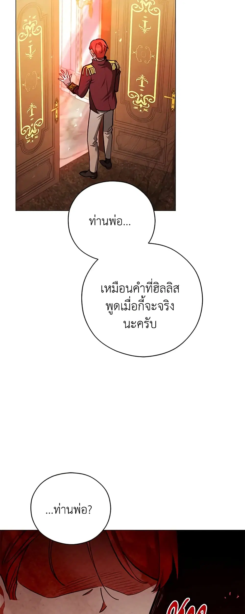 หน้า 39 จาก 43
